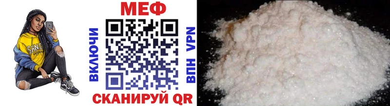 Магазины продажи наркотиков Калининск APVP  Каннабис  Мефедрон  Гашиш  Cocaine 