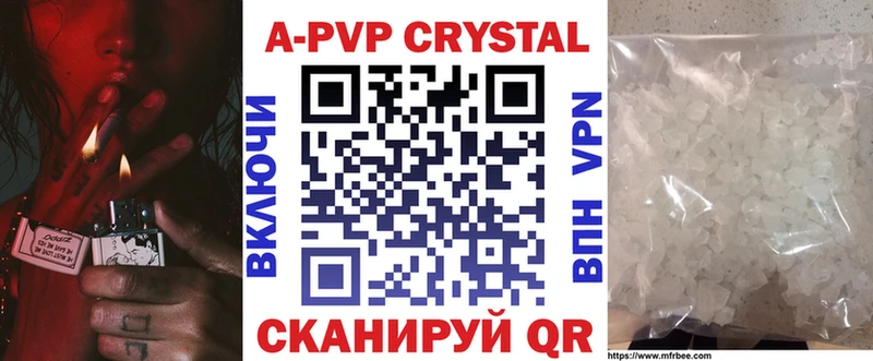 A PVP СК Калининск