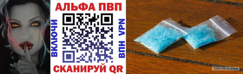 наркошоп  МЕГА как зайти  APVP СК КРИС  Калининск 