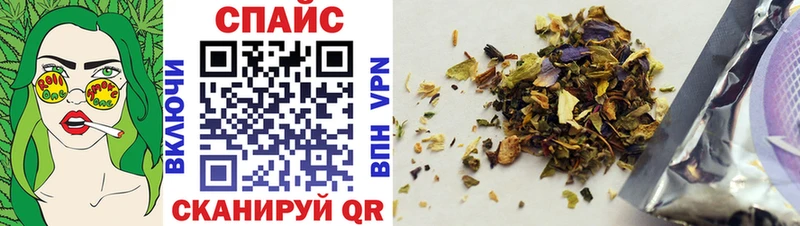 Бутират буратино  где продают   Калининск 