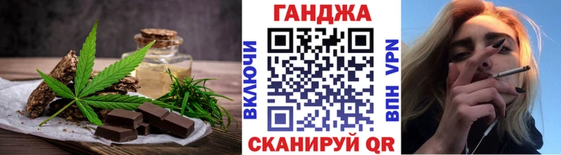 Еда ТГК марихуана  blacksprut ТОР  Калининск  хочу наркоту 