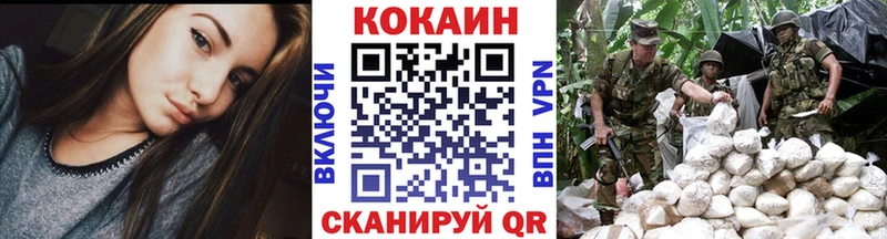 Cocaine Эквадор  Калининск 
