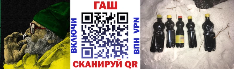 купить наркотик  Калининск  ГАШИШ VHQ 