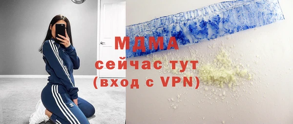 кристаллы Алексеевка