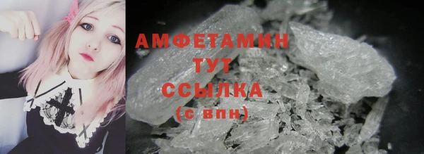 кристаллы Алексеевка