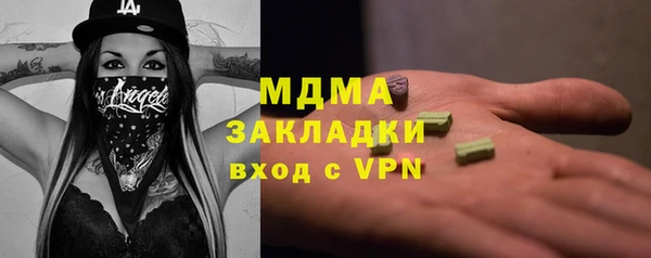 кристаллы Алексеевка