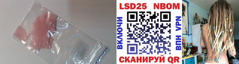 где найти наркотики  Калининск  ЛСД экстази кислота 
