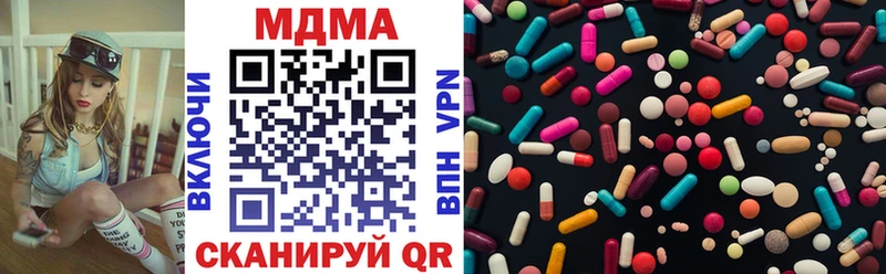 МДМА молли  Калининск 