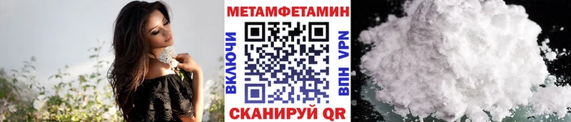 Первитин Декстрометамфетамин 99.9%  хочу наркоту  Калининск 