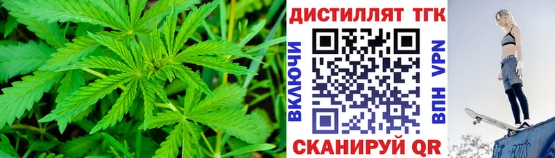 Дистиллят ТГК вейп  наркошоп  Калининск 