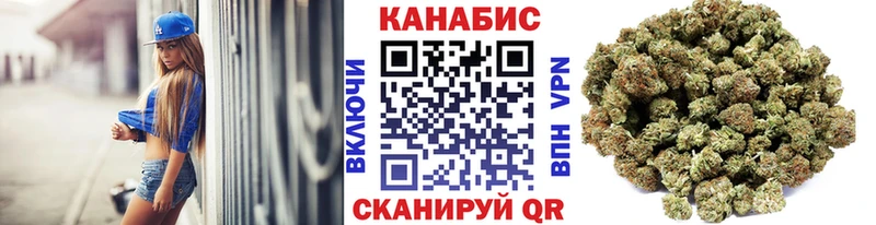 Каннабис гибрид  даркнет формула  Калининск 